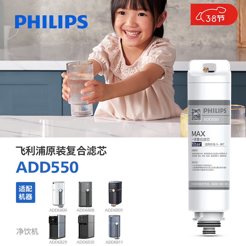 �����֣�PHILIPS�����þ���һ���ADD550���һ������о��������ADD6811��