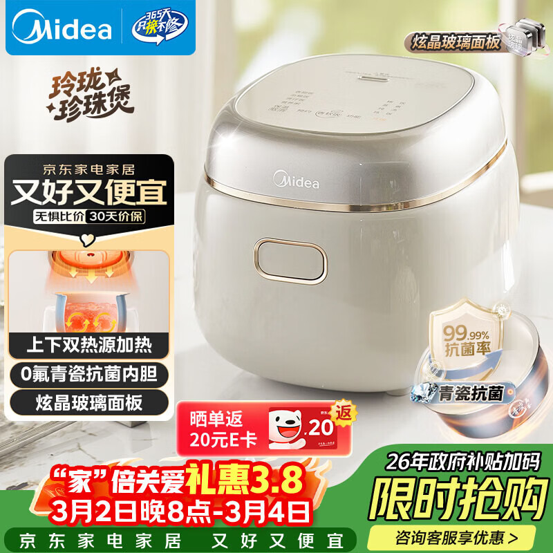 ���ģ�Midea���緹�ҵ緹��С���������1-2��С��������ԤԼ�๦������С����2LС�����Ծɻ���MB-RC211