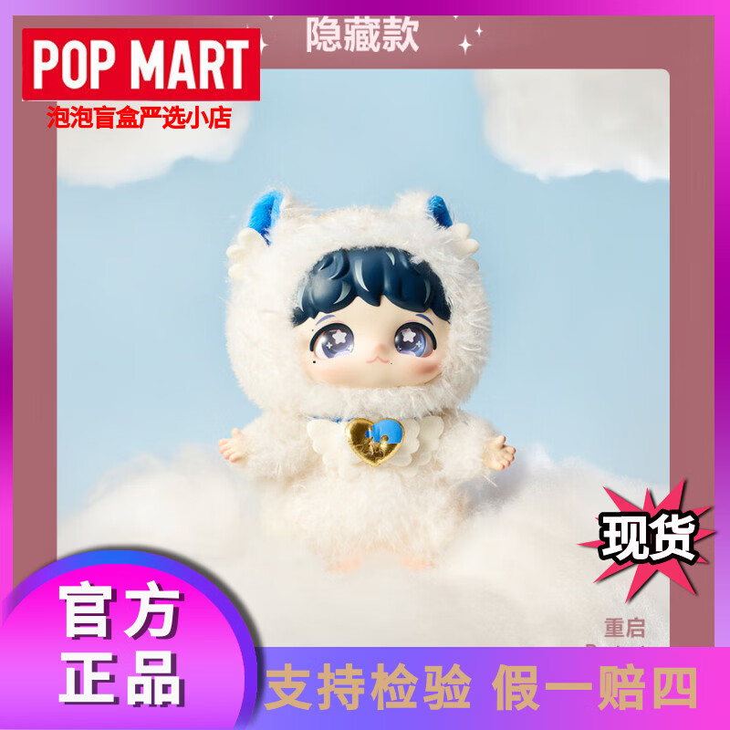 �������أ�POP MART�������ֻ� ���������ʡ�ϵ���½���ë�޹Ҽ���������ܱ� ��ȷ�Ͽ����-���� -���������ϵ�С� 1499Ԫ