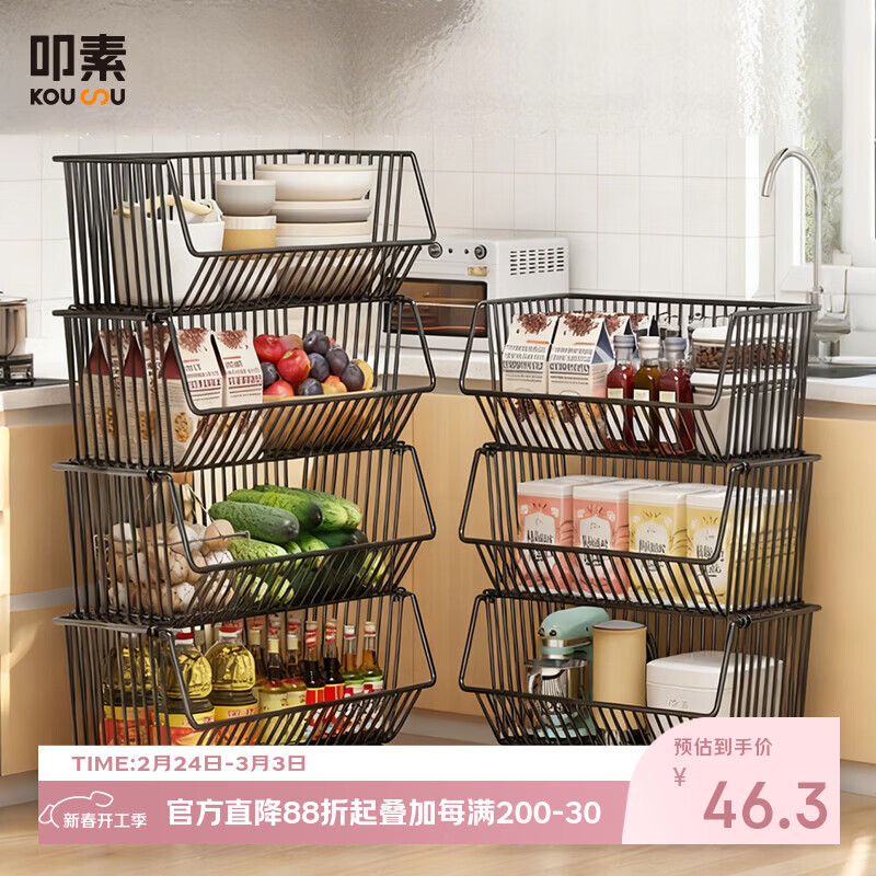 叩素厨房多功能落地置物架多层收纳架零食玩具菜篮子碗碟蔬菜沥水架子