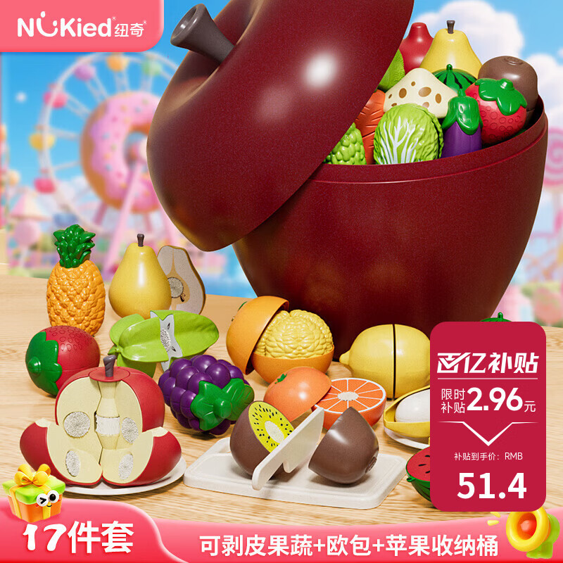 Ŧ���ͯˮ������������߲˰�Ƥˮ�����Ҽ�Ӥ�׶������������ 39.06Ԫ