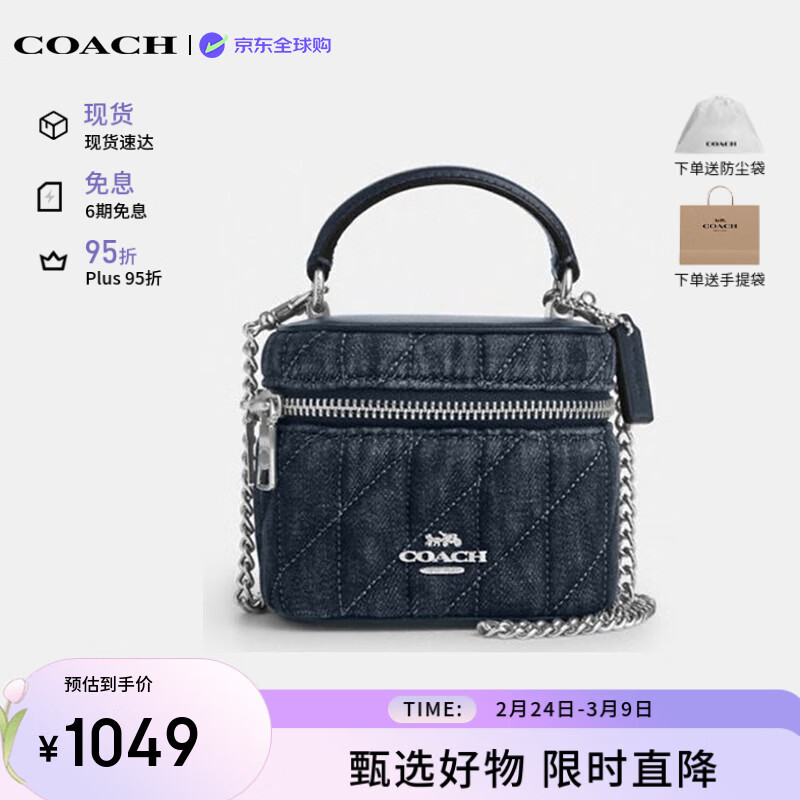 ޢ�ۣ�COACH���ݳ�ƷŮ������б������� CAQ00��Ʒ����Ȩ����������
