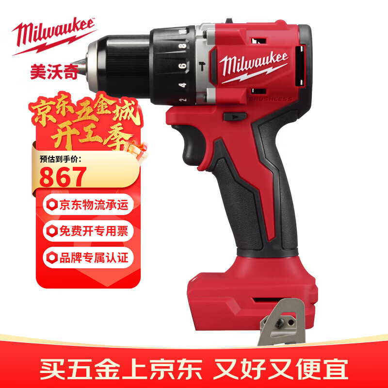 ������M18��ˢ�����ͳ���꡾�ھ����ֵ���綯��˿����������׵��׶ 18V-���M18 BLPDRC