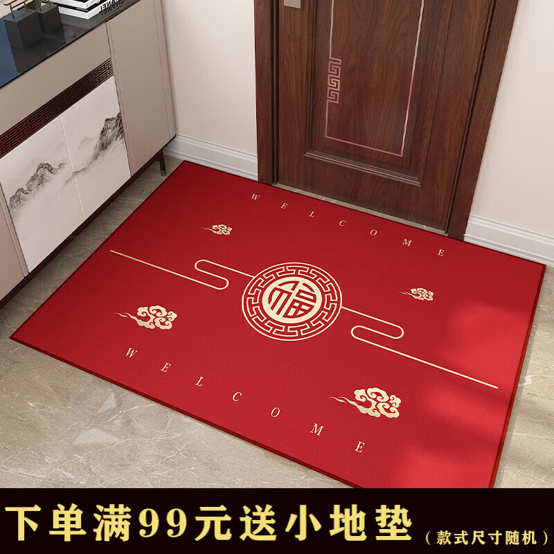 双喜临门 新中式入户门地垫进门脚垫家用门口玄关垫红色客厅茶几垫可定制 加厚钻石绒进门垫-百福呈祥红色 80cm*120cm