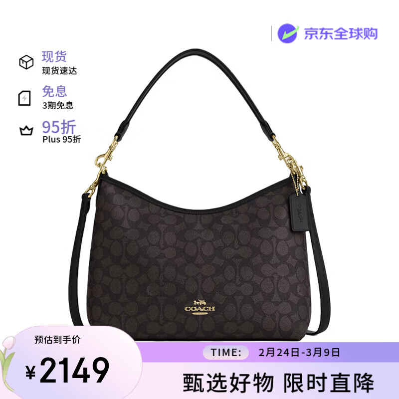 ޢ�ۣ�COACH���ݳ�ƷŮ��Laurel31���˰�HOBO����������б��CV975��������