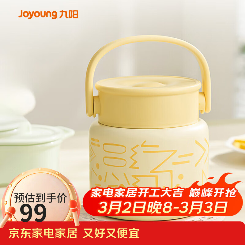 九阳（Joyoung） 焖烧杯316L不锈钢保温饭盒男女士学生真空保温杯闷烧壶罐800ml