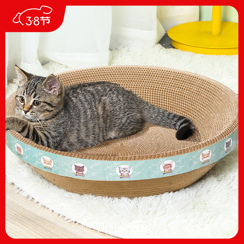 疯狂的主人猫抓板窝碗形大号猫抓盆不掉屑猫窝宠物猫玩具瓦楞纸猫爪板