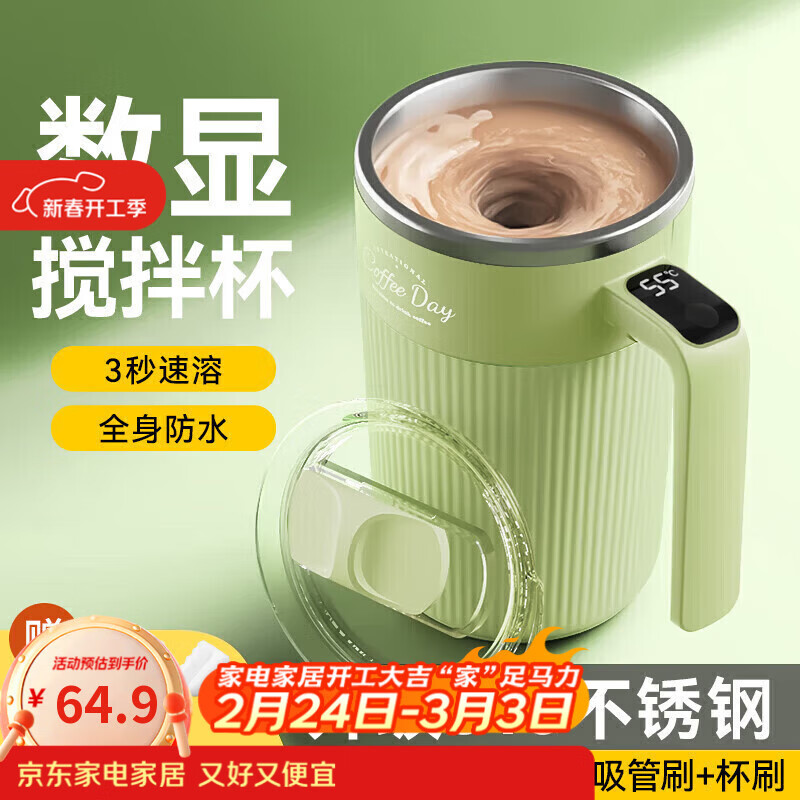 ������ȫ�Զ����豭�����綯���ȱ��ɳ��316����ֶ����̷�ˮ���¿� 61.46Ԫ