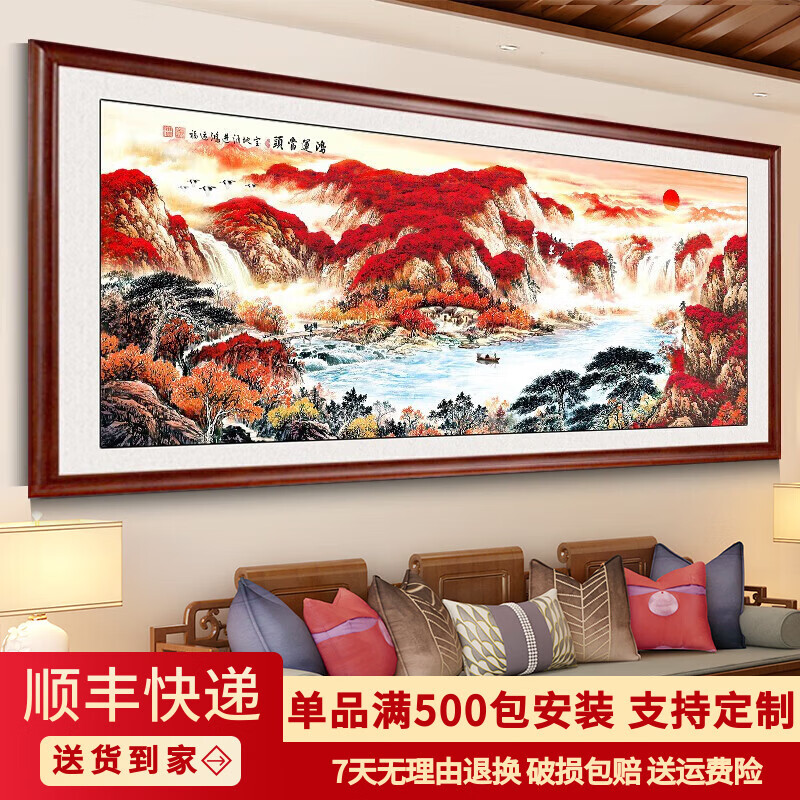 è���� ����ʽ����װ�λ�ɳ������ǽ���칫�ҹһ�ɽˮ��������ɽͼ�羰 ���˵�ͷ-88 220*90cm/ʵľ��+�л�����