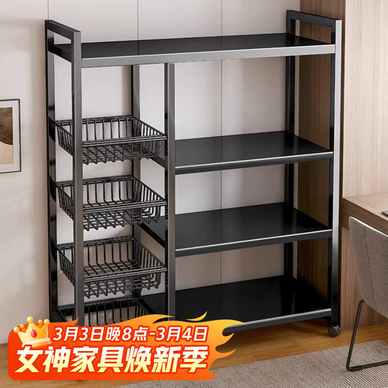 全品屋厨房置物架落地多功能用具层架收纳家用水果蔬菜篮子储物货架348