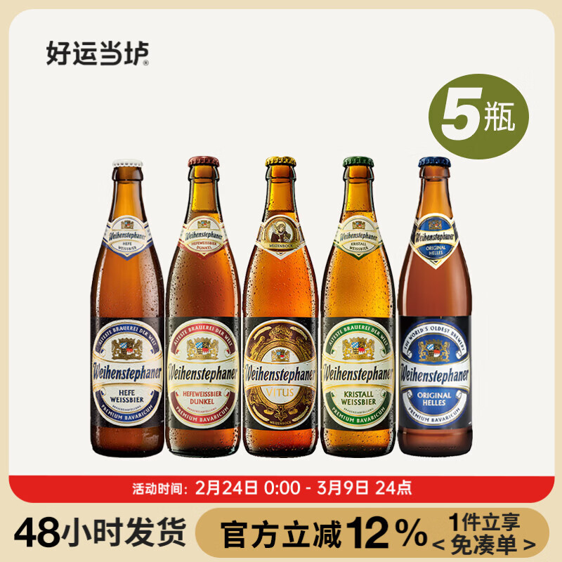 HB�¹�ԭװ����С���С���ơ��500ml*20ƿ���侫��ơ�� άɭ��/��/ʥά��/��ɫ/ˮ���׸�1ƿ