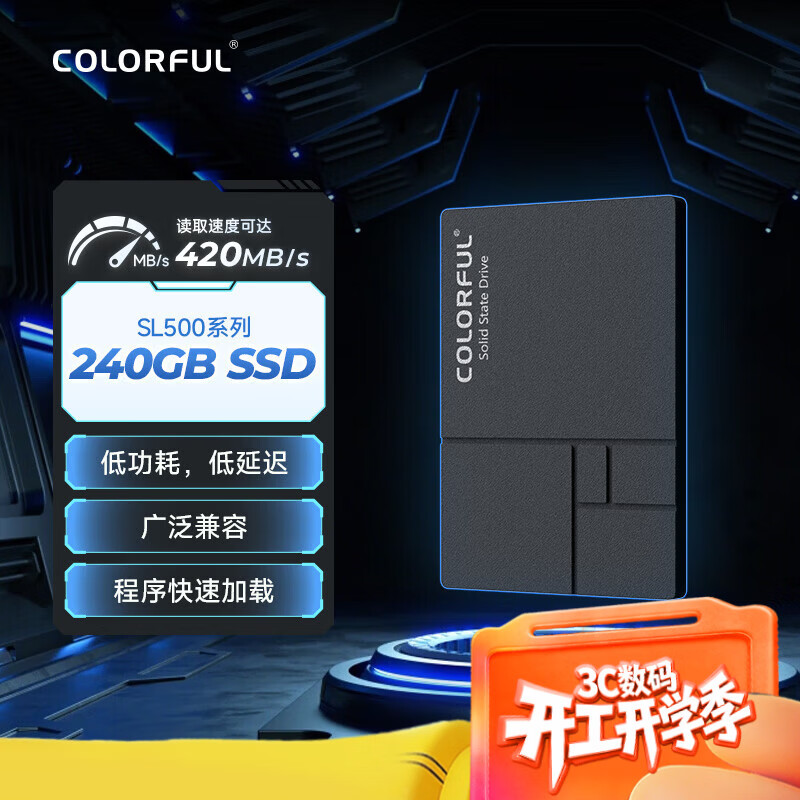 �߲ʺ�(Colorful)  240GB SSD��̬Ӳ�� SATA3.0�ӿ� SL500ϵ��