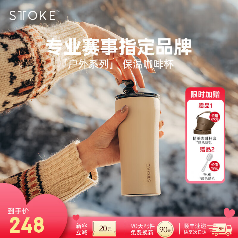 🙋‍♀️打工人咖啡续命杯｜149元秒杀！陶瓷内胆不串味，办公室咖啡控闭眼冲～