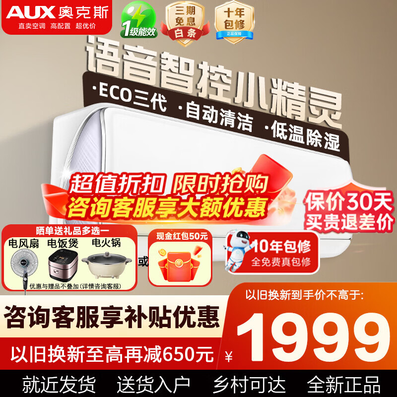 �¿�˹ ��1.5ƥһ����Ч��Ƶ�յ� �������� ������ʪ �ڹ�ʽ 15-23�O 1890.4Ԫ(������)