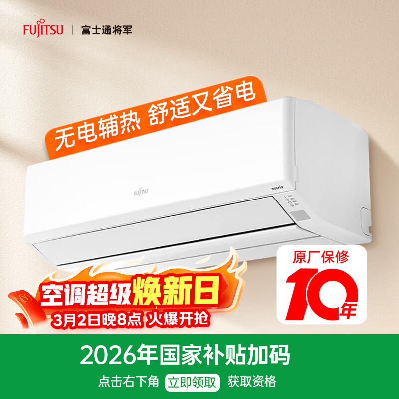 ��ʿͨ ŵ����T 1ƥ �յ� ASQG09KTCA