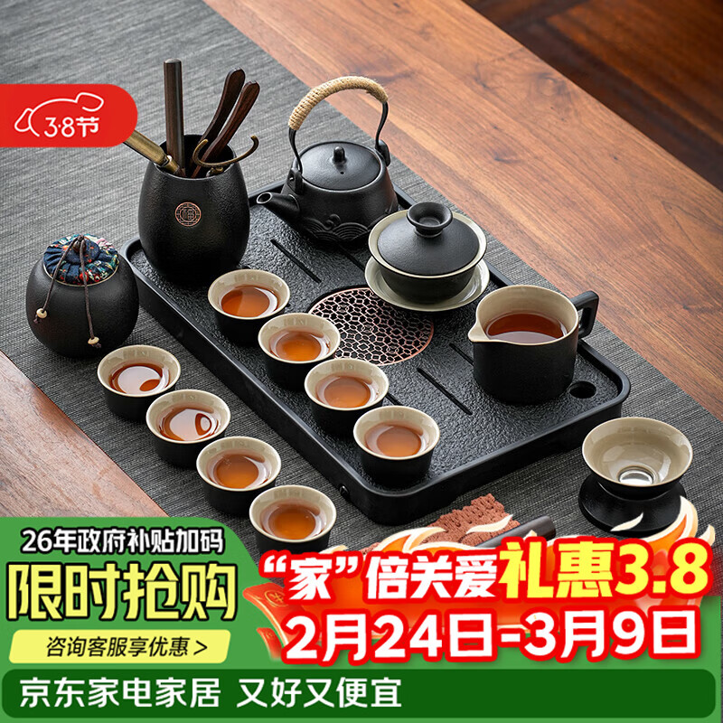 茶沿功夫茶具整套茶具套装高档茶盘套装茶台茶壶家用泡茶茶具17件套