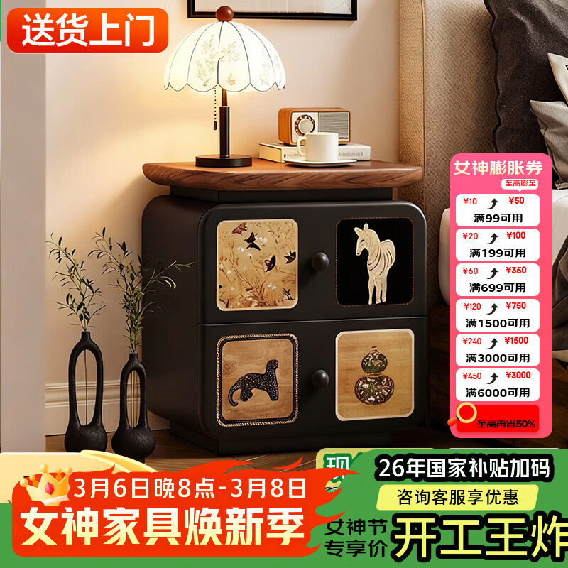 耐禾实木床头柜家用卧室2026爆款小众设计感创意中古复古床边收纳柜子 马上来钱 实木抽屉款：长40*宽40*高46