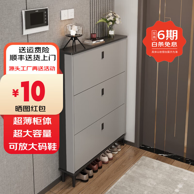 ��������JIA SHI HUA�������뻧��Ь������ſ�2023�¿����һ�忿ǽ����ʽ���������ɹ� ���ݻ�50*17*120�������Ь��