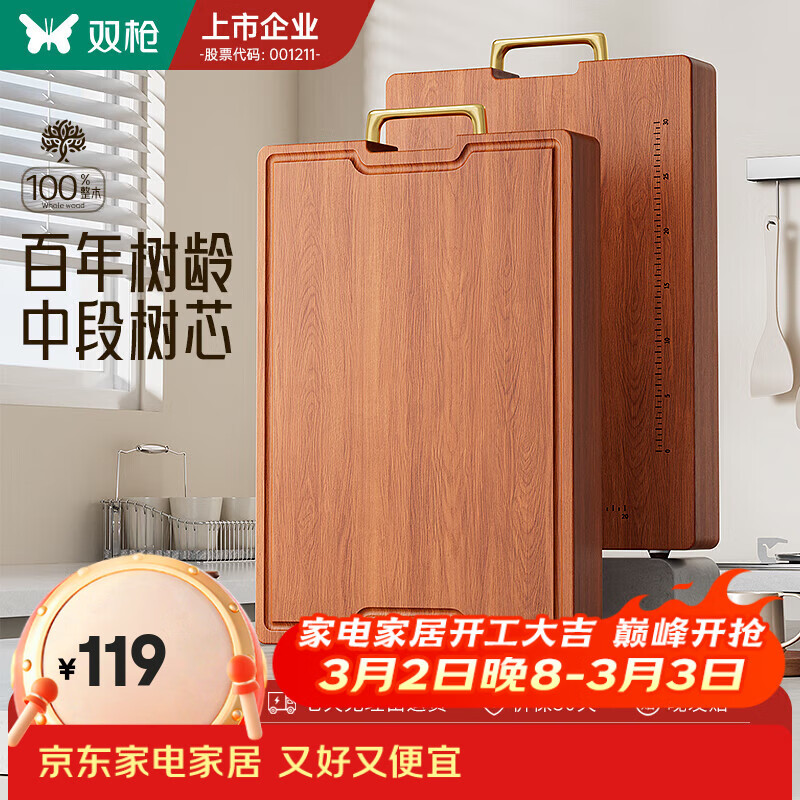 ˫ǹ Suncha ������̴ľ�˰� 40*28*2.5cm ˫����� ������ù ʵľ���� 59.5Ԫ