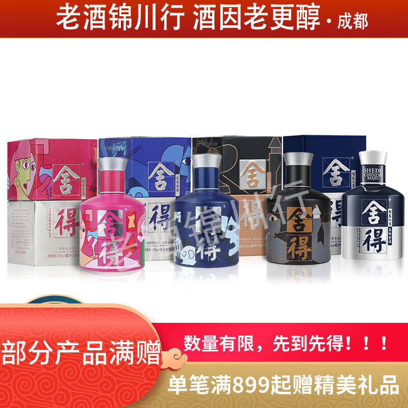 ��þ� ������� С�ư� 2022��-2025�� 52�� 100ml Ũ���Ͱ׾� ������� 100ml*4ƿ ���