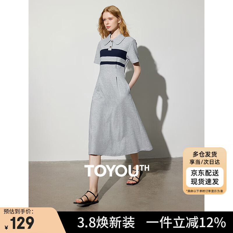 初语撞色条纹短袖polo裙女2025新款复古减龄宽松连衣裙长裙 花灰色2XL