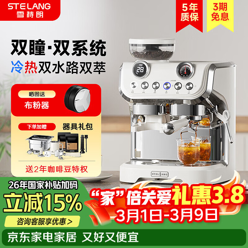 ѩ���ʣ�STELANG�� ��38�����˫��¯��ʽ��ʽ���Զ����Ȼ�ĥ��������������ĥһ��ac-517ed��ʽ���Ȼ���ĥ���Ȼ� ������˫�͡�-�װ�ɫ-�����ײ�