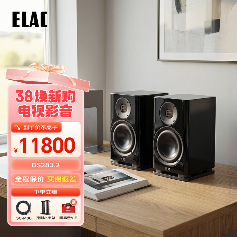 ������ELAC��BS283.2 Solanoϵ�н���HIFI�߱��淢�ռ���Դ���������������