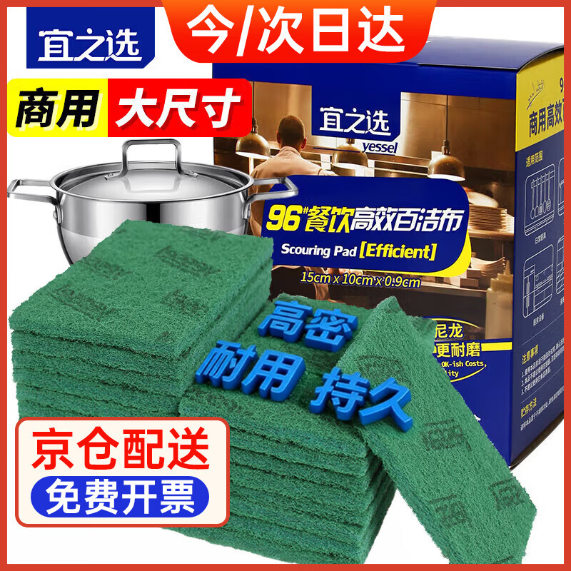 ��֮ѡ���ɰ�ٽ಼15*10cm*20Ƭ����ϴ��ˢ��ȥ����಼ ���ܳ־����� 22.71Ԫ