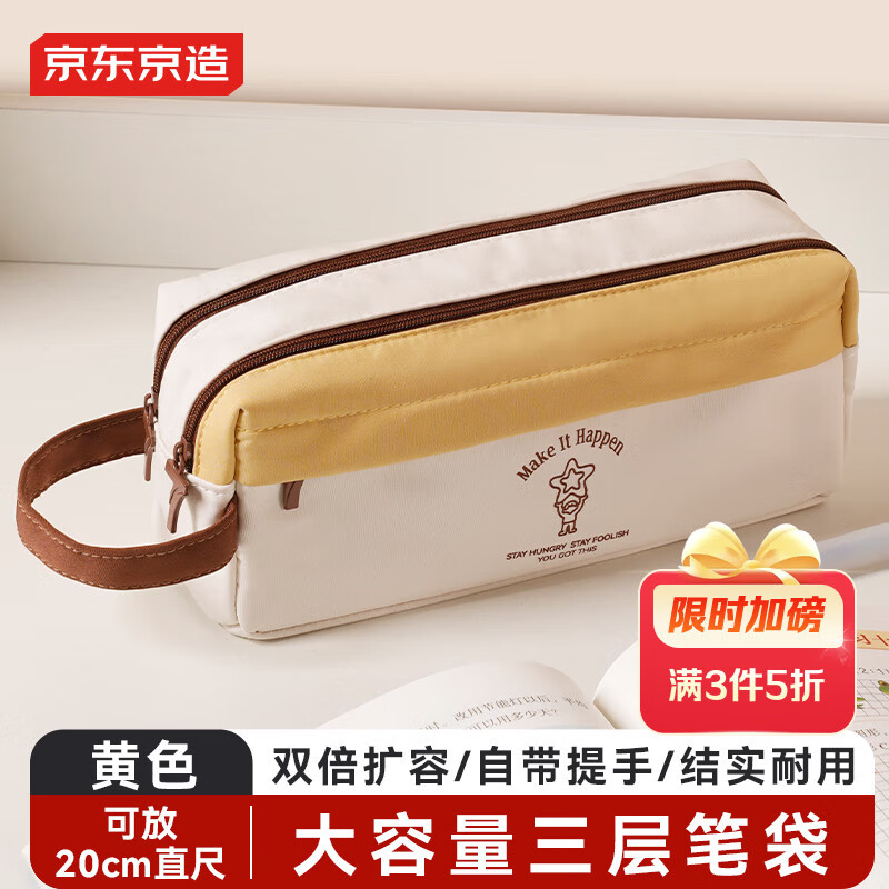 ��������  ������������ѧ���ʴ� ˫������ �๦���ľ�Ǧ�����ɺ� ��ѧ�ر� ���αʴ� ��ɫ  JD5047 12.35Ԫ