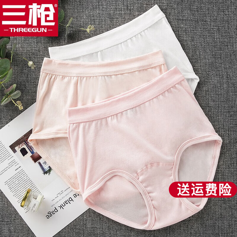���ڲ�������ǹ�ڿ�Ů���޸������ɴ���Ůʿ���ǿ�ȫ�޿�ͷ����������̿�׿� ����ɫ+�ۺ�+��ɫ�� 3�� L (165) 54.4Ԫ