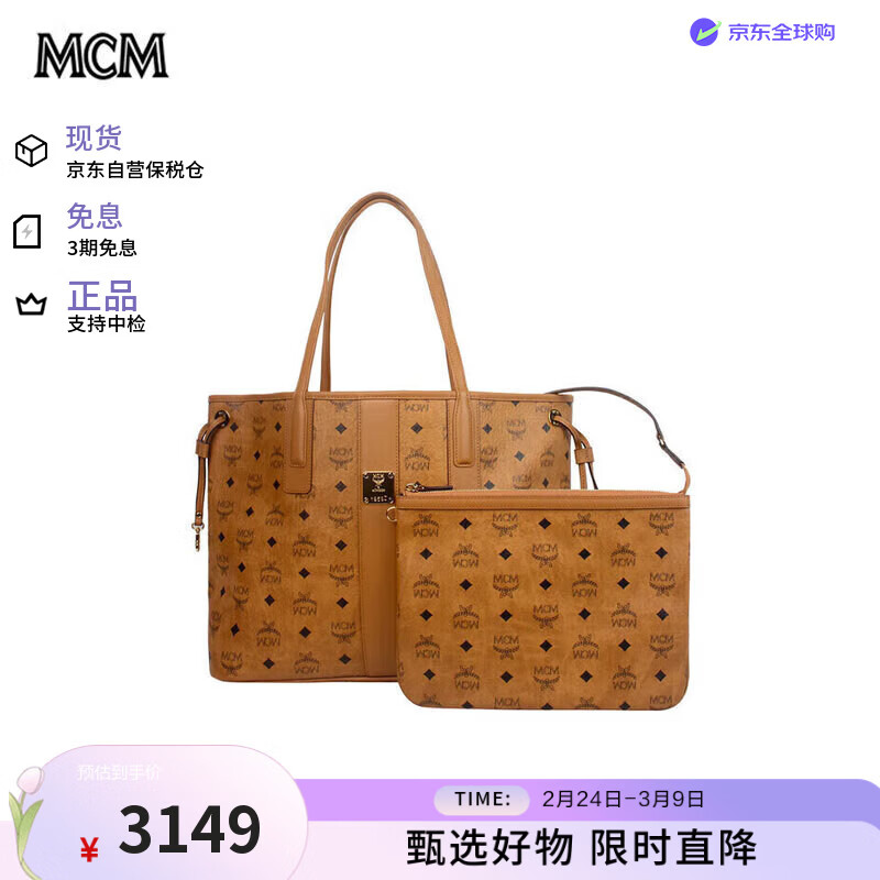 MCM�ݳ�ƷŮ���к�ӡ����ĸ�������������ذ��� ����MWPEALR05����ɫ