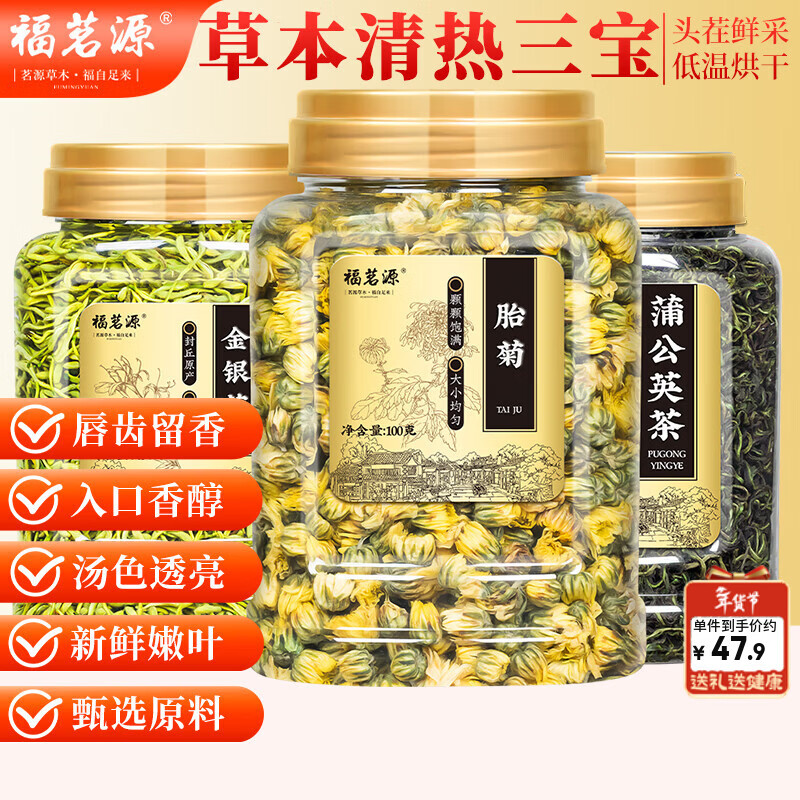 ����Դ̥�ս������ѹ�ӢҶ�ݱ�����������ջ�����3��װ��270g��������