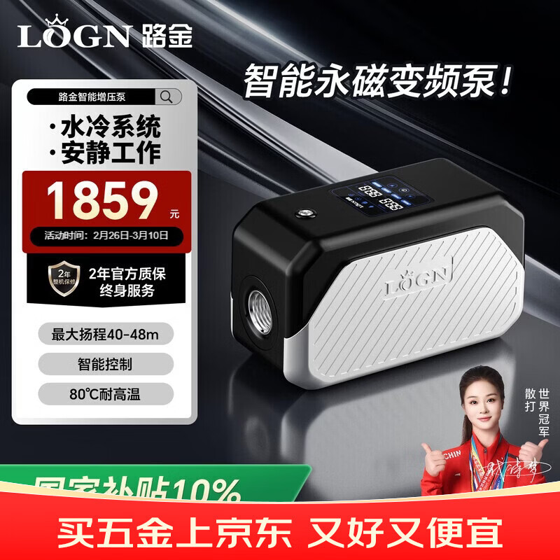 LOGN ·�����ű�Ƶ��ѹ�ü���ȫ�Զ���ѹ��������ѹ����Ȼˮȫ��400+װ 1268.1Ԫ(������)