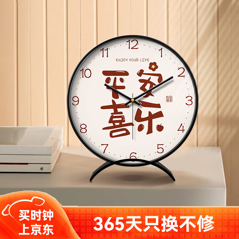 Ħ�ţ�Momen������ʯӢ����̨ʽ�������Ӽ�������ʱ���ӱ�����Ԣ������ ƽ��ϲ�֣������߿� 25cm10Ӣ��