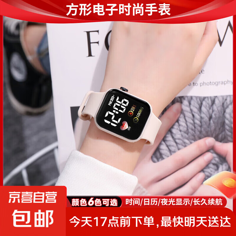 其他品牌高颜值LED手表时尚方形学生科技感超强夜光数字个性运动 白色
