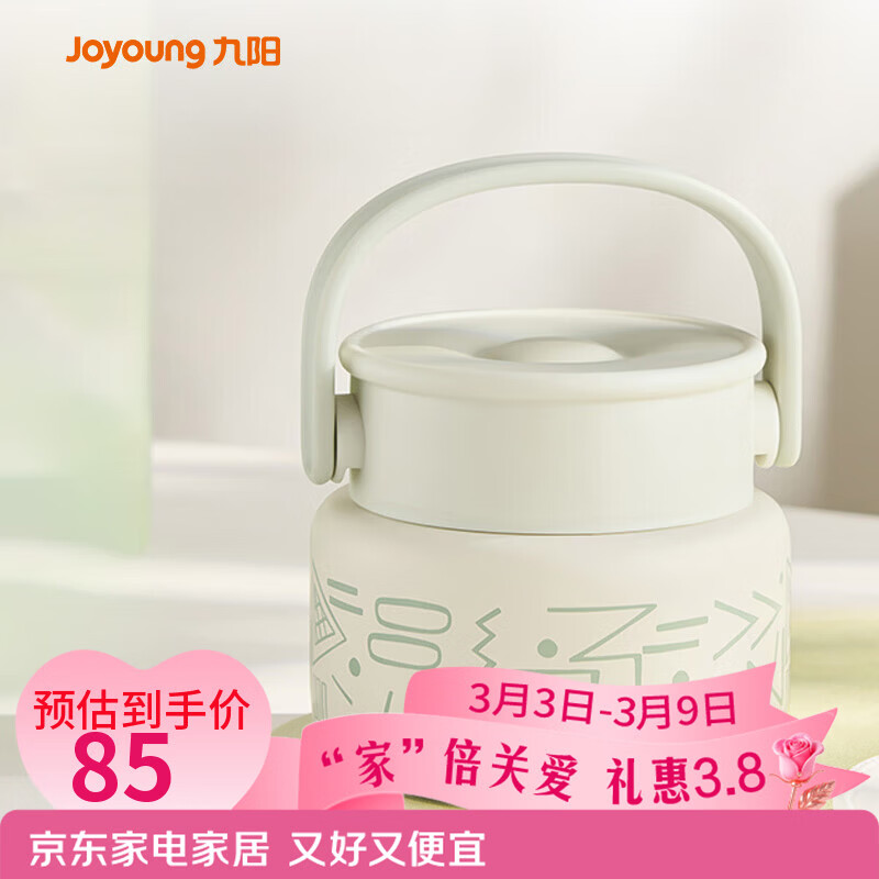 九阳（Joyoung） 焖烧杯316L不锈钢保温饭盒男女士学生真空保温杯闷烧壶罐520ml
