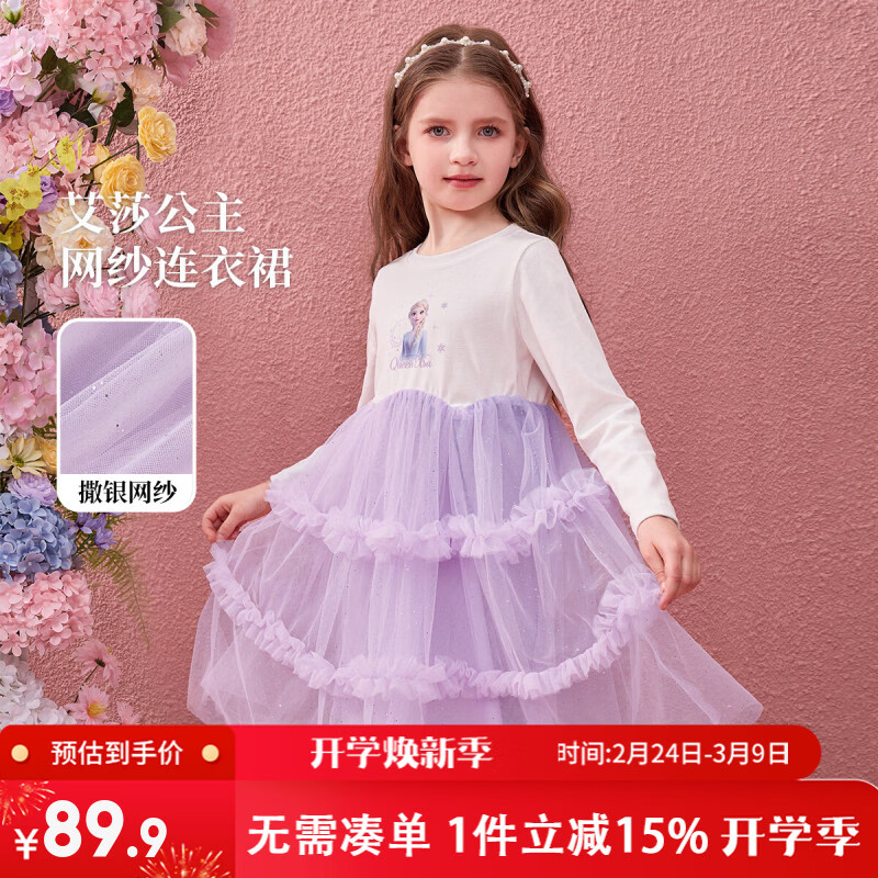 ��ʿ�ᣨDisney����ɯŮͯ����ȹ2026���＾�¿�ƴ�ӳ�����ɴ����ȹ�����������ȹ ��ɫ 120 ����������115-125cm,����40-50� 85.9Ԫ