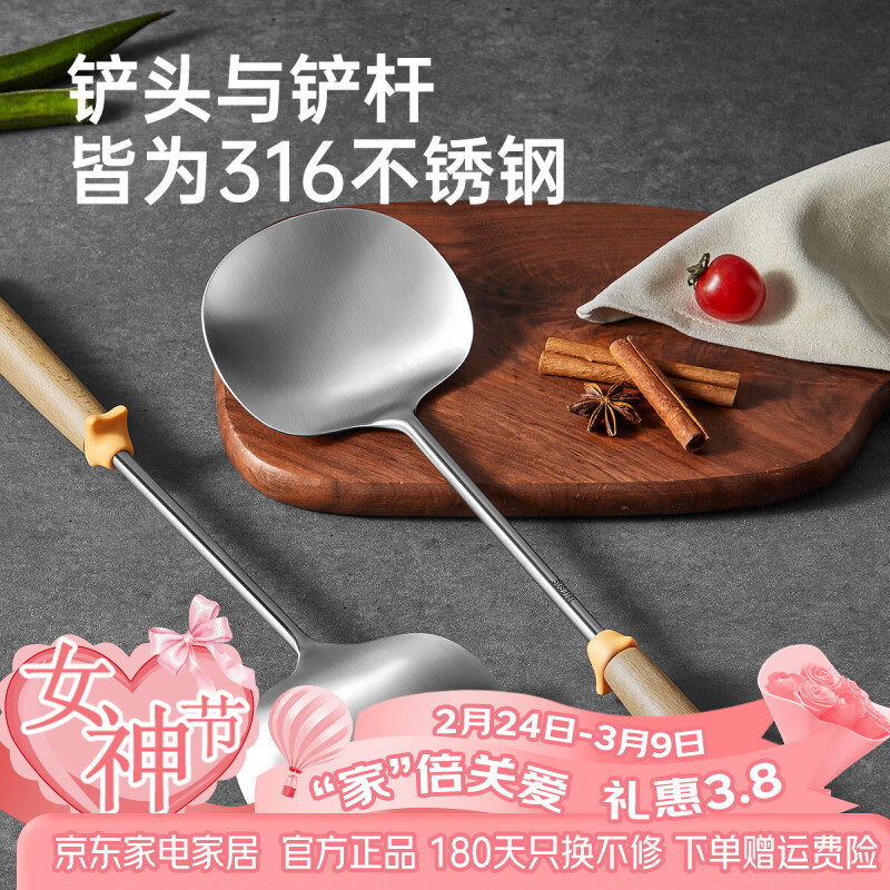 炊大皇（COOKER KING）二猫316不锈钢锅搁炒勺榉木手柄硅胶锅搁铲勺 二猫316锅搁汤勺35.5cm