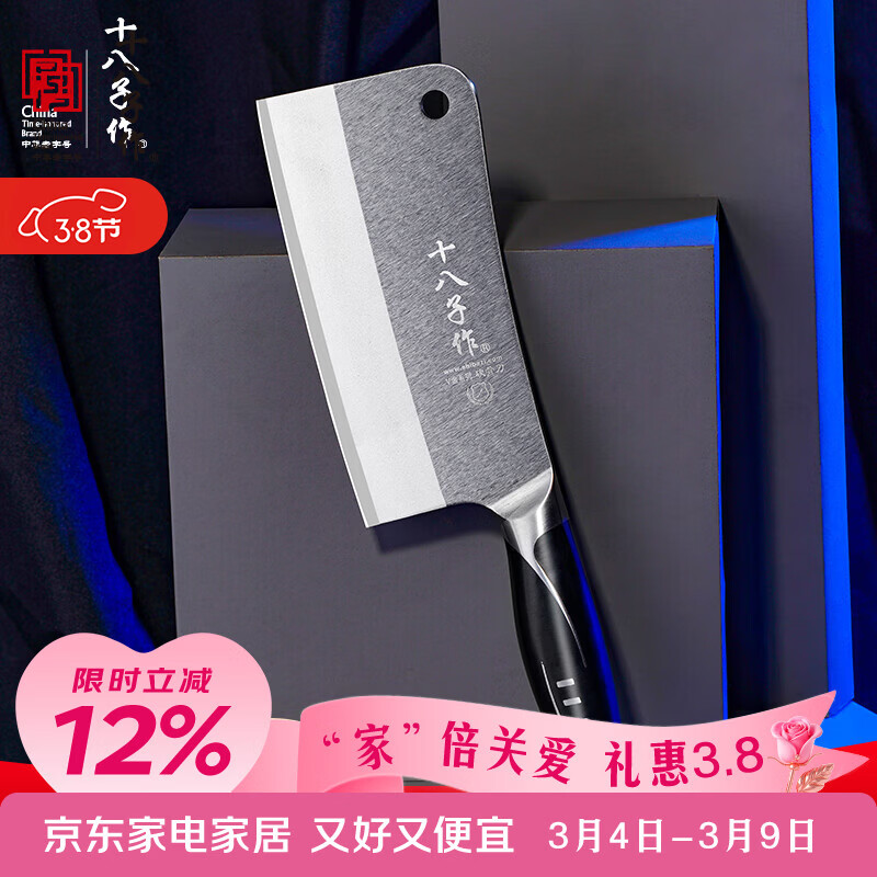 ʮ������V�𸴺ϸּ��õ��߲˵����ǵ�S1016-A���������+ר�����ܡ� 409.9Ԫ