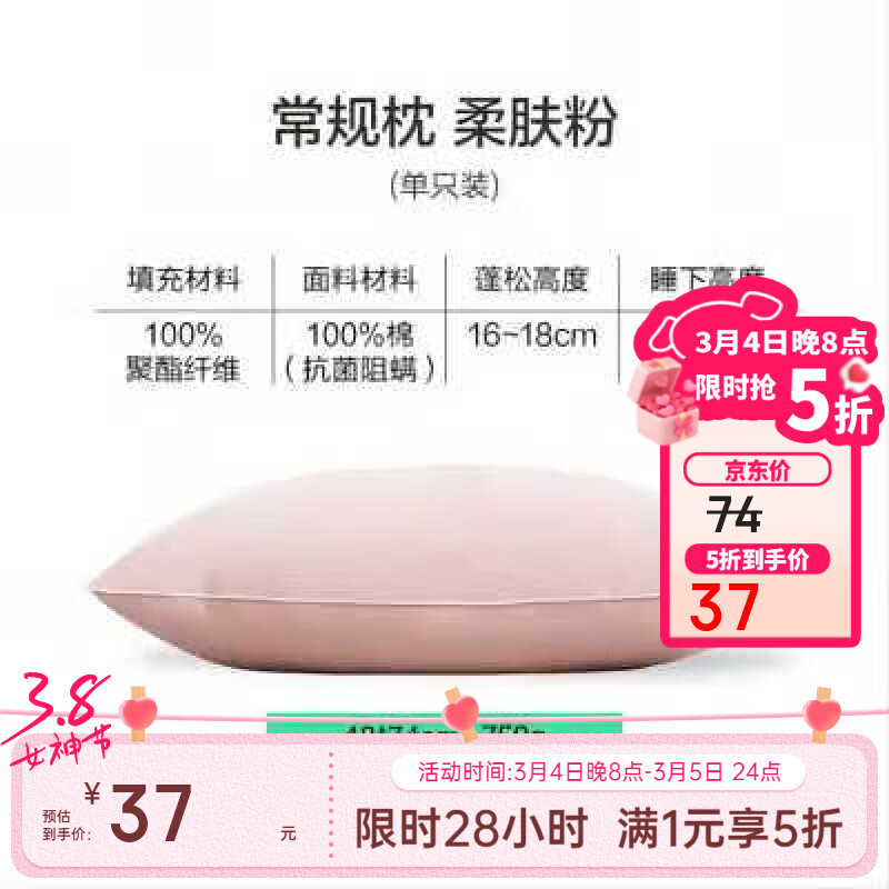 ������ѡ��˿����ͷ��о�����ߵ��Ű����������Ǽ��Ƶ꿹������ ��A��ȫ�޿���������� 750g �����  1ֻװ