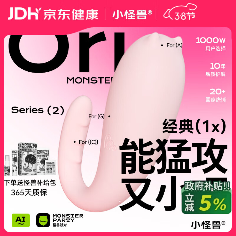 С����1x����С��ħŮ����ο��˽������ appԶ��ң�����������Ȥ����Ʒ