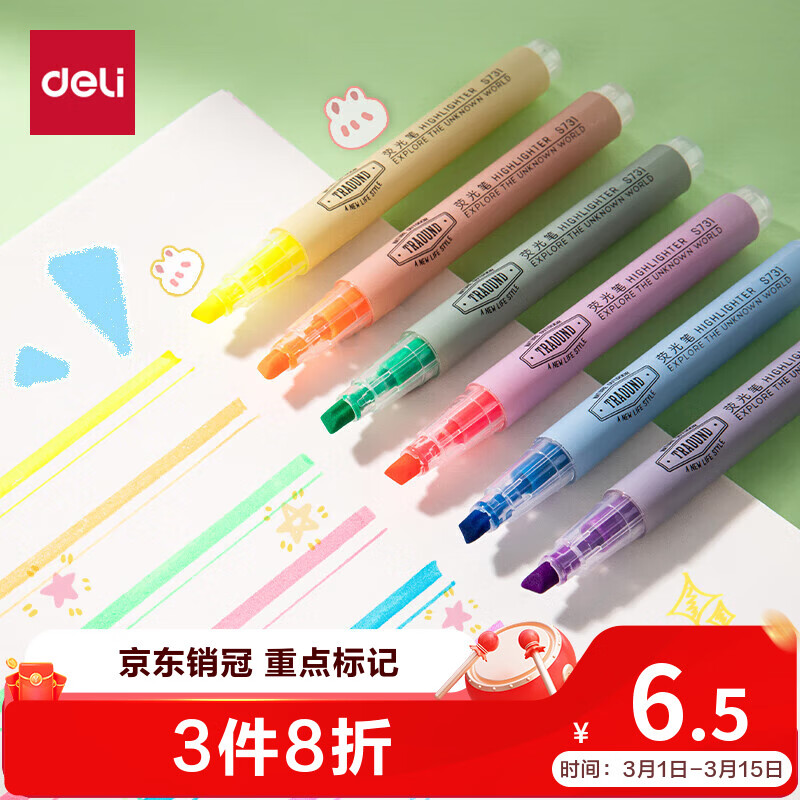 得力(deli)经典6色荧光笔 考试复习划重点彩色醒目标记笔 办公记号笔手帐S624 开学文具