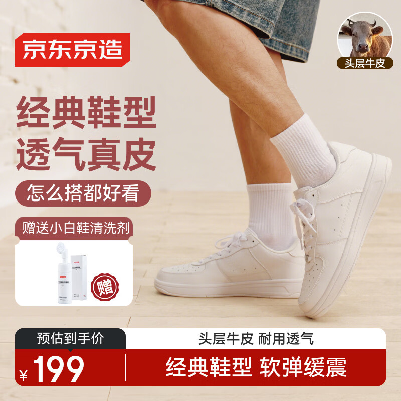 ���������Ь��Ь�վ�һ������Ь�˶�Ь��ƤС��Ь  ��ɫ42 179Ԫ