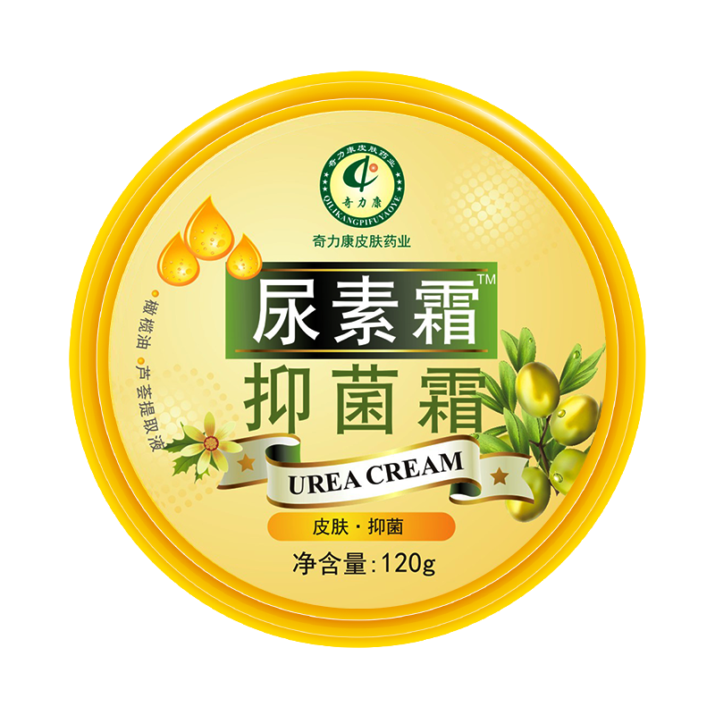 奇力康尿素霜抑菌霜120g皮膚外用蘆薈抑菌橄欖油提取物凡士林甘油 紅色120g