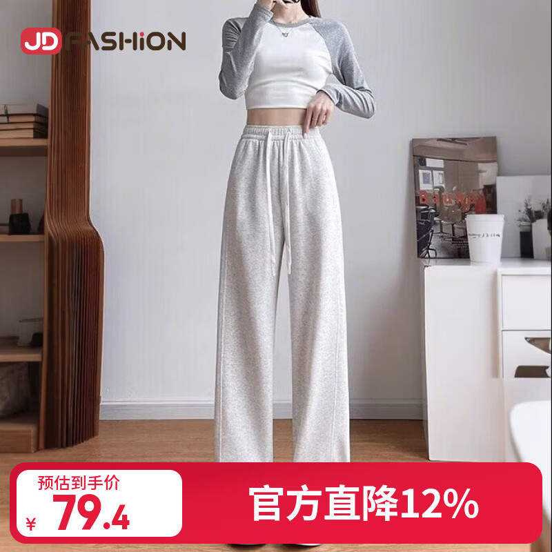 【京东直采】直筒薄款26春窄版卫裤香蕉阔腿裤女新卫裤休闲运动裤 白灰色 XL 【推荐116-125斤】 京东折扣/优惠券