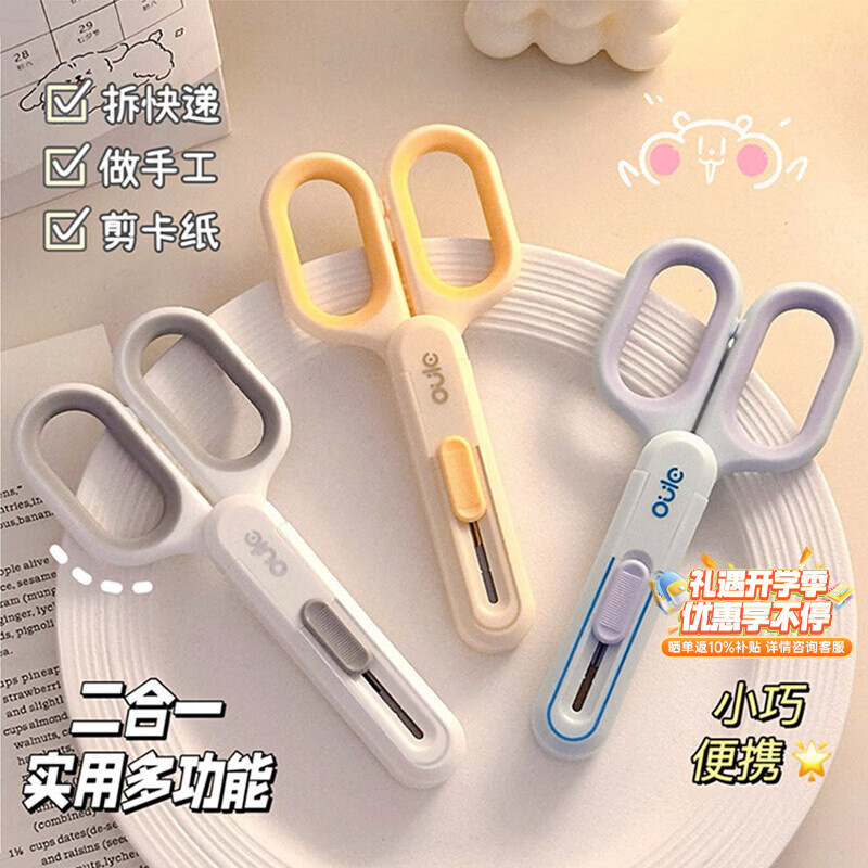 ������������������һ��ճ����Я����������������ֵ�칫���÷�������ѧ�����ֹ��ö๦�ܼ��� ��ɫ 12.9Ԫ