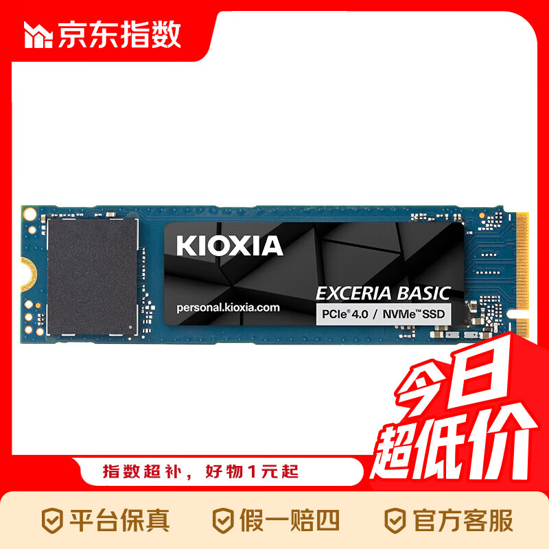 ���� SF10 NVMe M.2 PCIE4.0 ��̬Ӳ�� 2TB 1599Ԫ