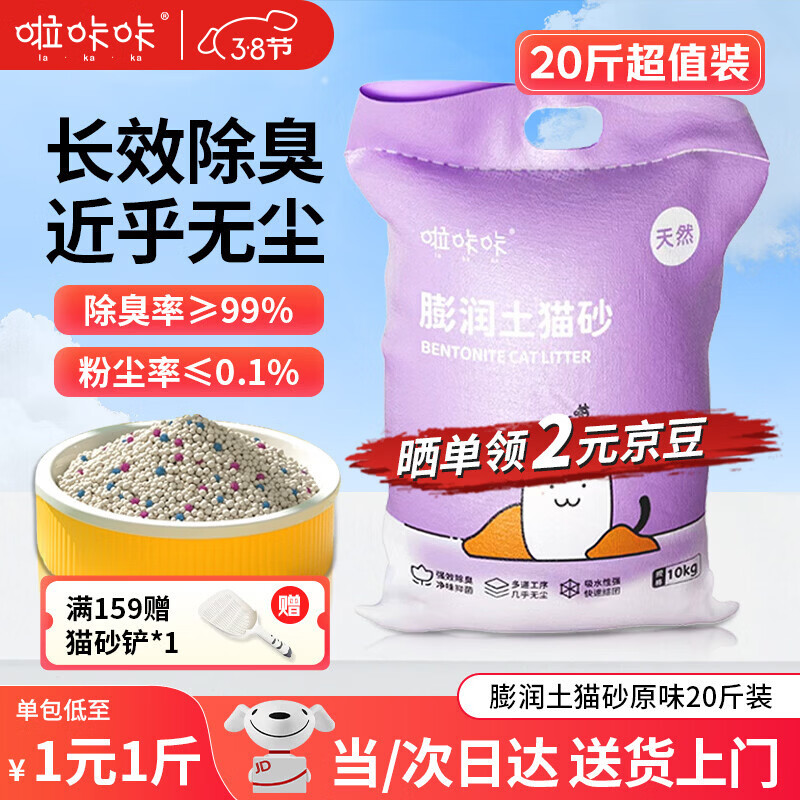 ������èɰ�������ͳ���ζ����èɰè����Ʒ�����޳�èɰ ԭζ���������Ŵ��մ20��