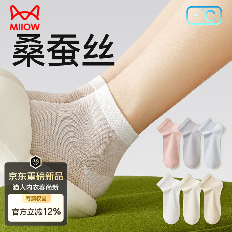 ���ڲ�����è��5˫ɣ��˿����Ůʿ���ഺ�ļ�����������͸������10A�����޹Ǵ��� 101Ԫ��4��(��25.25Ԫ/��)