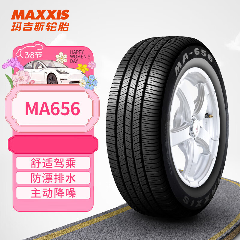 �꼪˹ MAXXIS ������̥ 225/65R17 102V MA656 ԭ�����H6/�濥388Ԫ